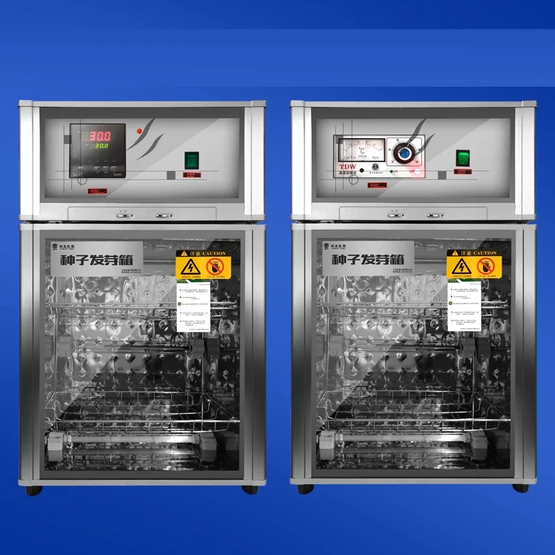 صندوق إنبات البذور الشتلات صندوق درجة حرارة ثابتة صندوق إنبات درجة حرارة ثابتة حاضنة ضوء النبات