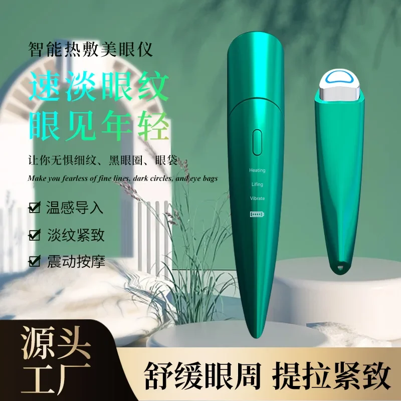 micro-current ion beauty pen introduction vibration massage home