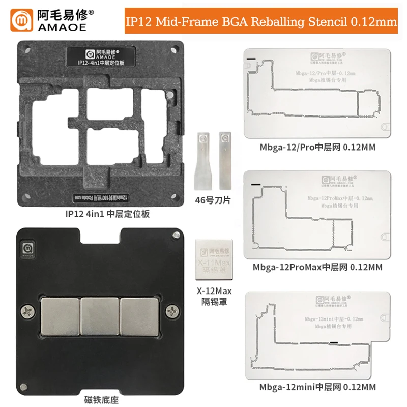 Amaoe Motherboard Mid-Frame BGA Reballing Stencil Platform For iPhone 12 Pro Max mini Middle Layer Planting Tin Template