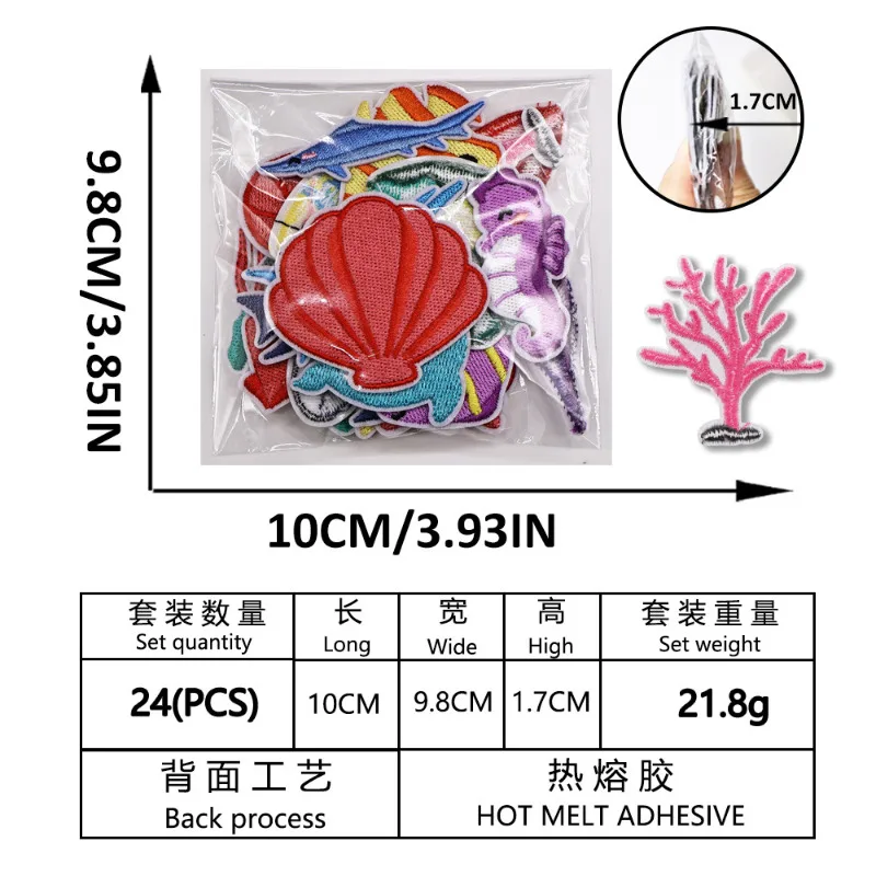 50pcs/Lot Embroidery Patch Shirt Bag Clothing Decoration Accessory Craft Diy Applique Marine Animal Dolphin Seaweed Shell