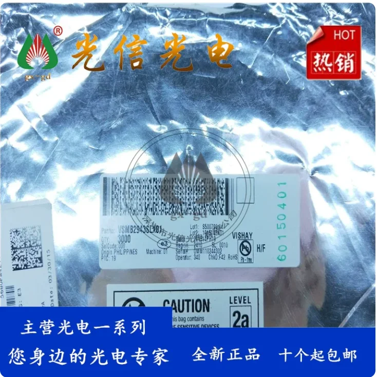 20pcs VSMB2943SLX01 high-speed infrared emitting diode wavelength 940nm patch high radiation power