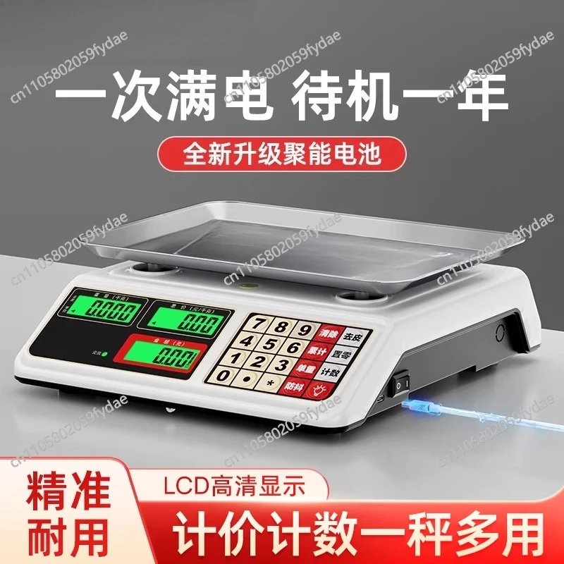 Electronic Scale High-Precision Compact Weighing Scale Kilogram Pricing Counter Scale