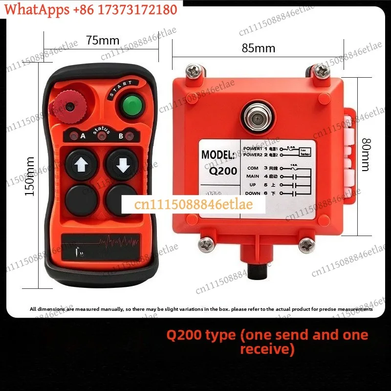 AB01  Q200 Double Speed Wireless Remote Controller Buttons for Winch Hoist Track Crane
