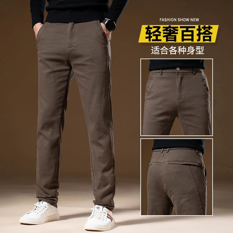 

GIOIO men's casual pants, pure cotton blended fabric, new slim straight trousers for men in autumn and winter