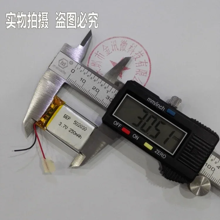 3.7 فولت بطارية ليثيوم بوليمر 502030 بطاقة صندوق الصوت MP3 قلم تسجيل MP4 ولاعة المدمج في الأساسية القابلة لإعادة الشحن