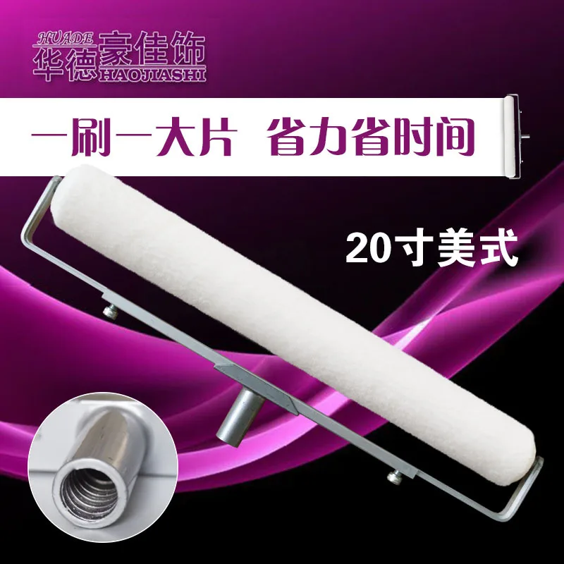 20 inch extended paint roller brush floor paint practical roller wool cover fine wool short wool solvent resistant