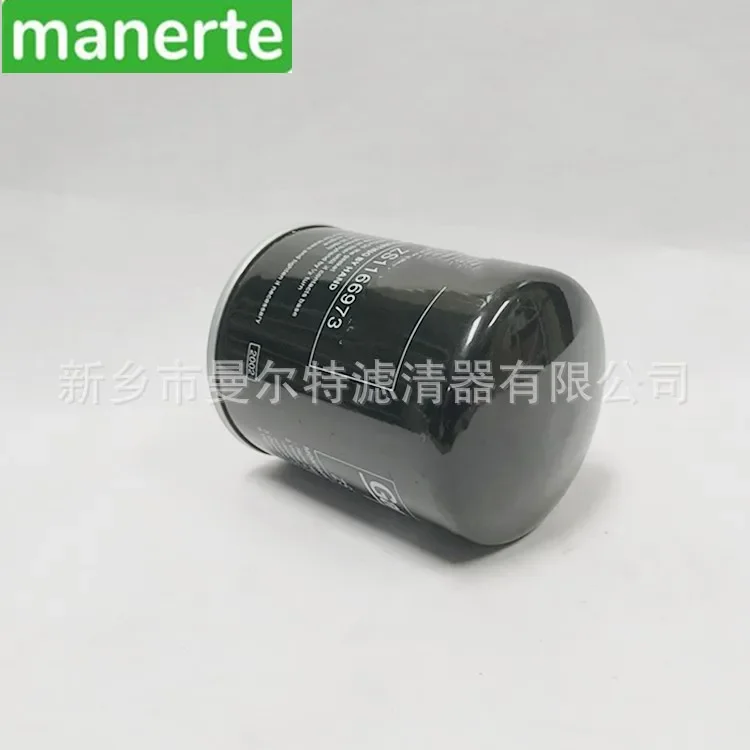 Suministro ZS 1166974   Elemento filtrante de aceite adecuado para compresores de aire de tornillo