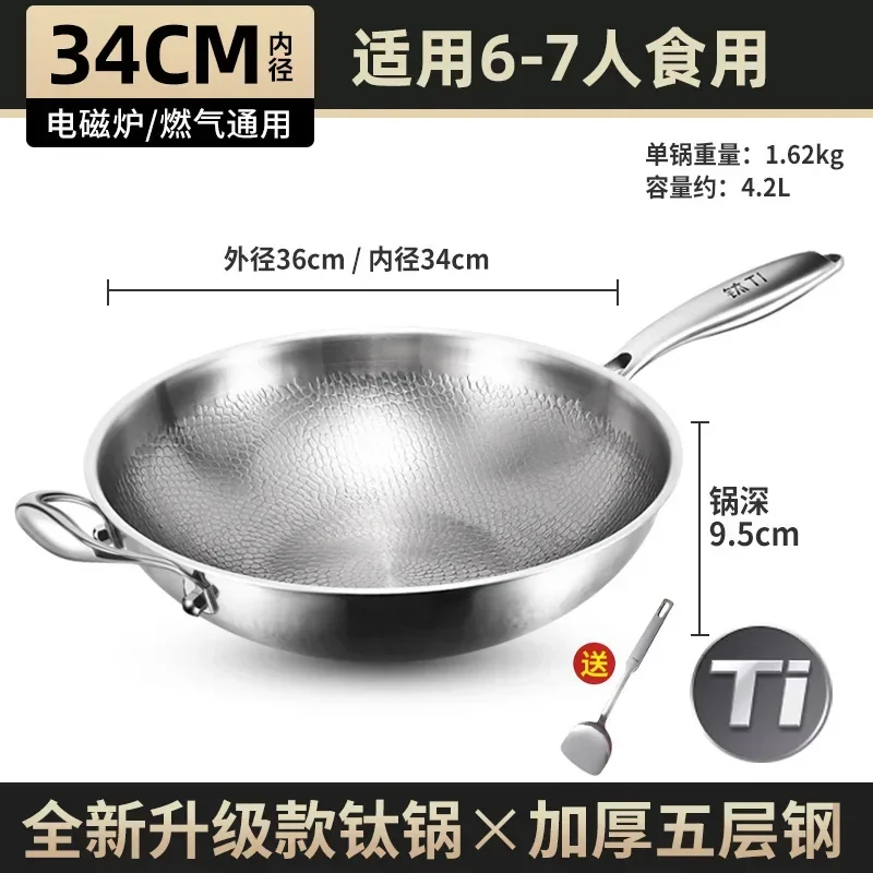 Wok pan uncoated pots and pans Stainless steel frying pan cooking pot non stick steak frying pan kitchen titanium steel cookware 6