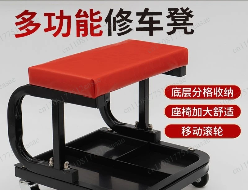 Tool stool Polishing stool Film Auto Repair Storage Mobile Repair Stool