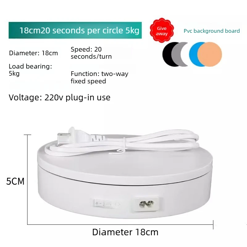 photography base charging small rotating table adjustable speedAutomatic turntable live broadcast display stand panoramic