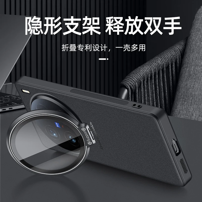 Case For VIVO X100S X100 Pro Luxury Lens Invisible Bracket Business Style Leather Cover For VIVO X 100 Pro Shockproof Bumper