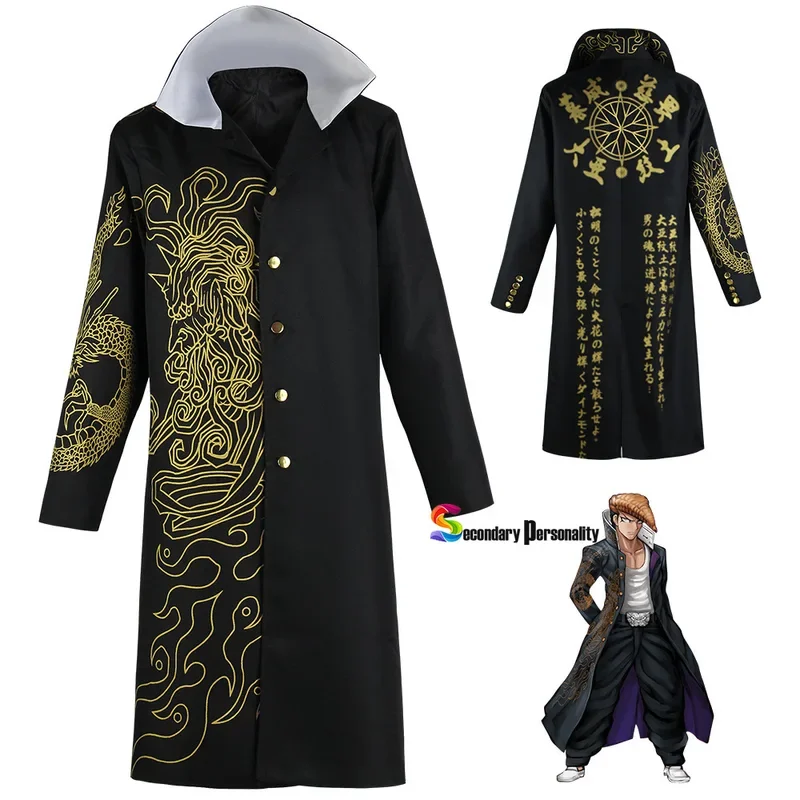 Anime new Danganronpa Mondo Insect Cosplay Costume Japanese Bosozoku Trench Mondo Owada wig Coats Halloween Party Costumes