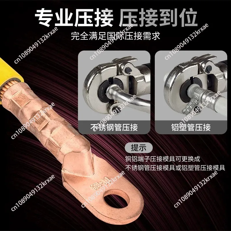 Electric hydraulic Cordless crimping to clamp copper aluminum terminal crimping pliers Crimping pliers  LS-300
