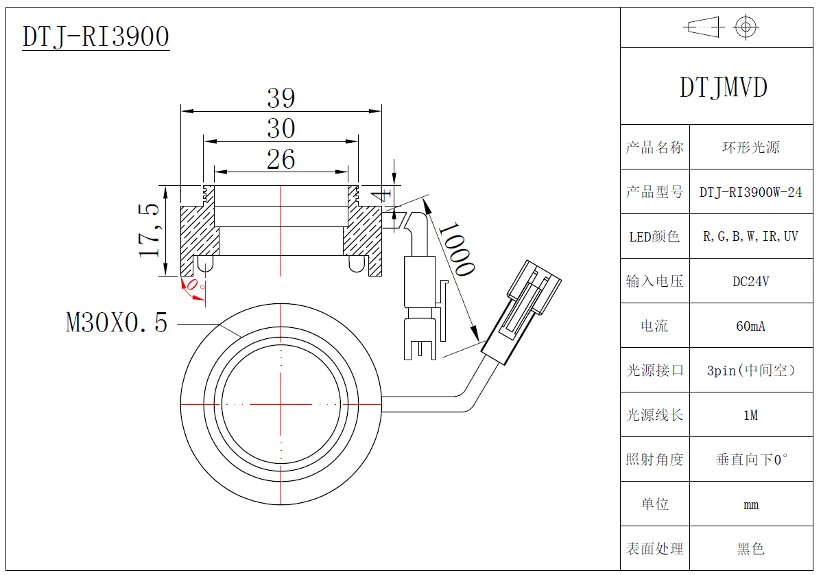 RI3900W ccd industrial camera machine vision ring light source LED lamp automatic image detection lighting
