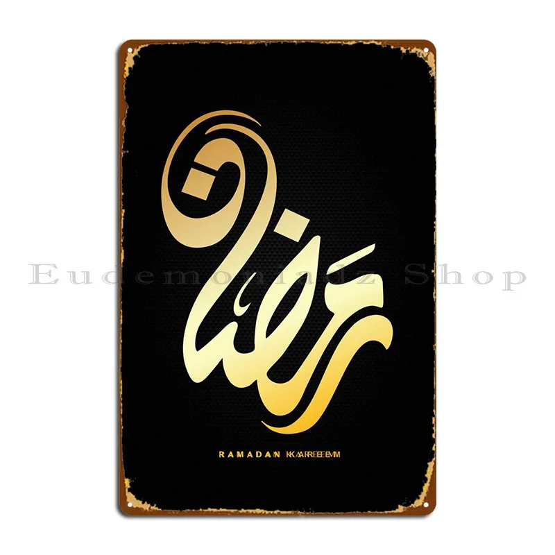 Ramadhan Calligraphy Metal Plaque Poster Designs Rusty Wall Plaque Wall Mural Customize Tin Sign Poster