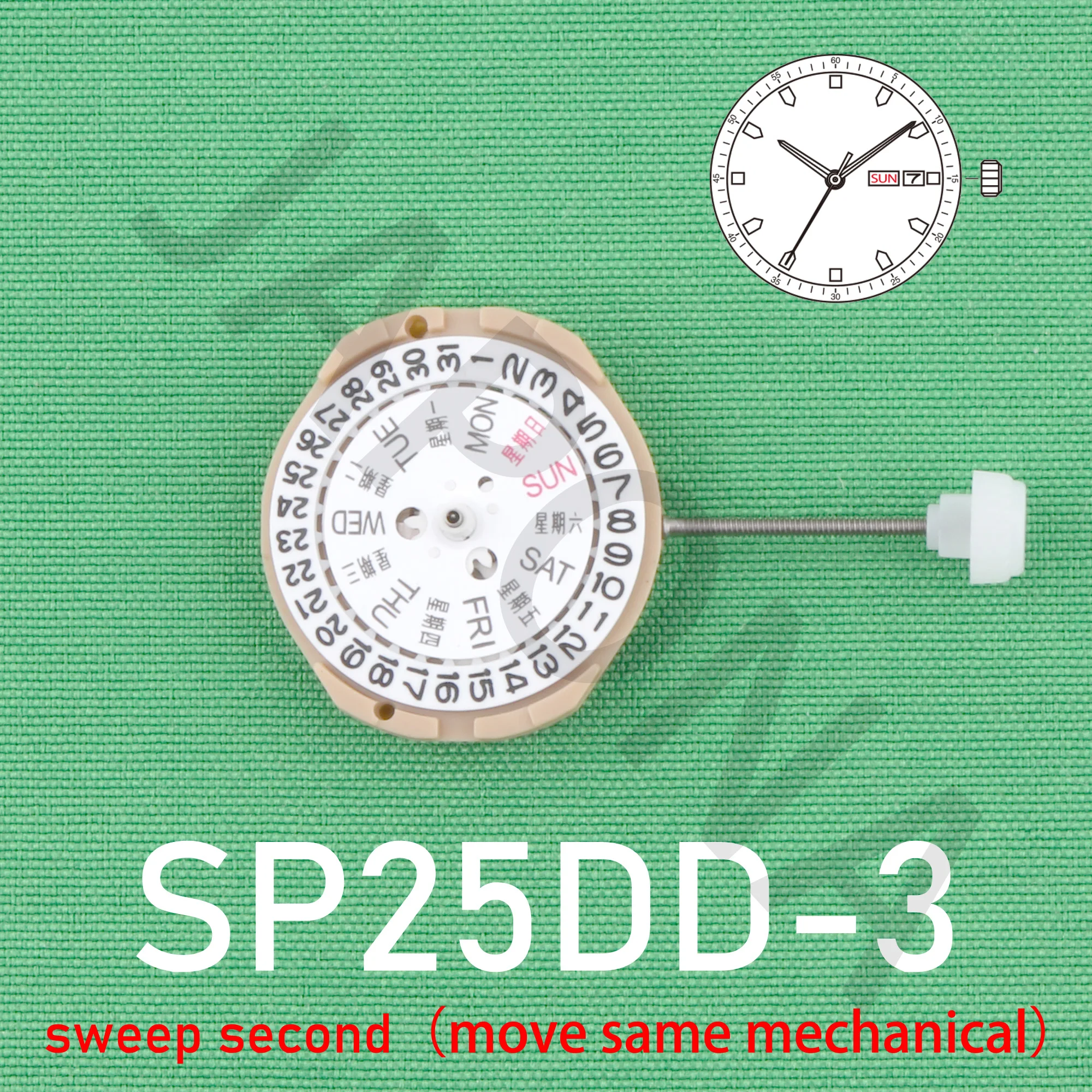 

sp25 movement sunon sp25dd-3 movement china Quartz Movement Three Hands Calendar Date/day/ sweep second