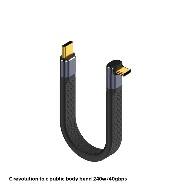 كابل بيانات USB4 ثنائي النهاية USB-C، FPC كامل الوظائف، 40 جيجابت في الثانية، كابل قصير لمحركات الأقراص الصلبة، شحن سريع PD 240 وات، صوت 8K #6