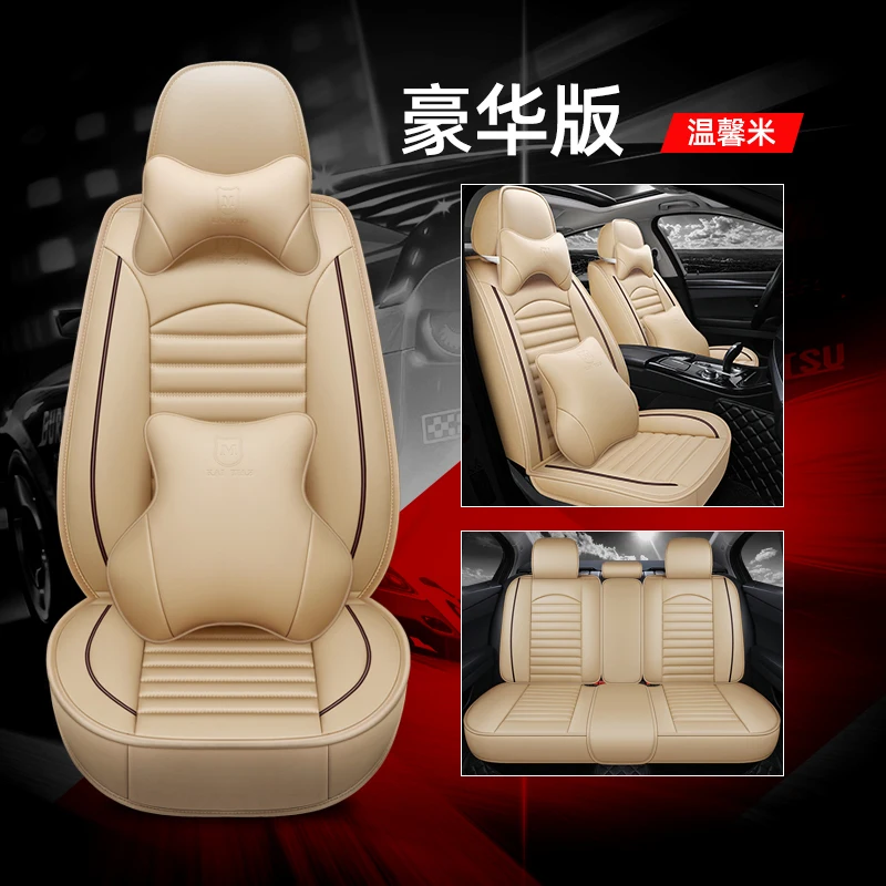 Factory Sale Durable Car Seat Cover Auto Accessories Four Seasons Universal Size All Surrounded Leather Car Seat Covers