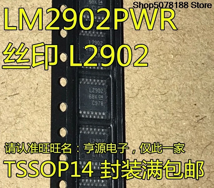 10pieces LM2902PWR LM2902 L2902 TSSOP14 ||