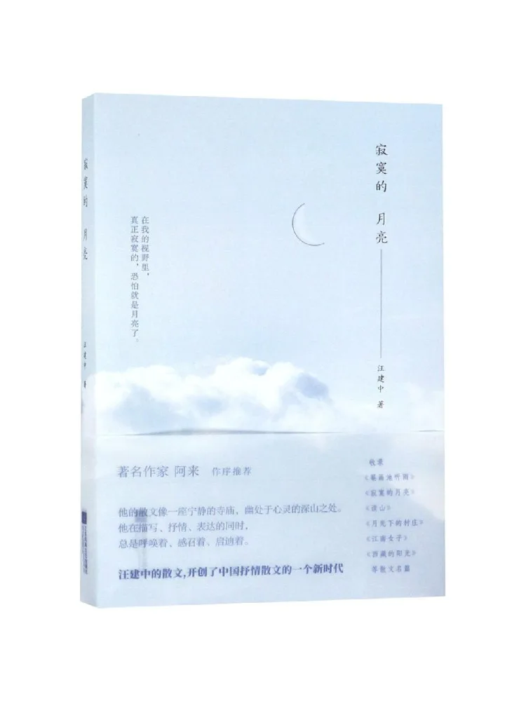 

Книга — Winshare Lonely Moon