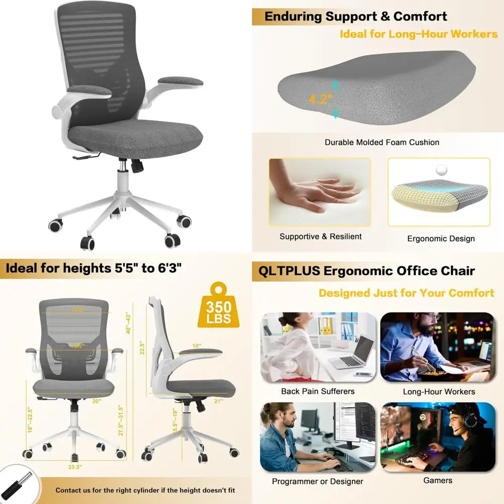 Комфортное эргономичное офисное кресло для облегчения боли в спине — прочная пенопластовая амортизация и регулируемая поясничная поддержка