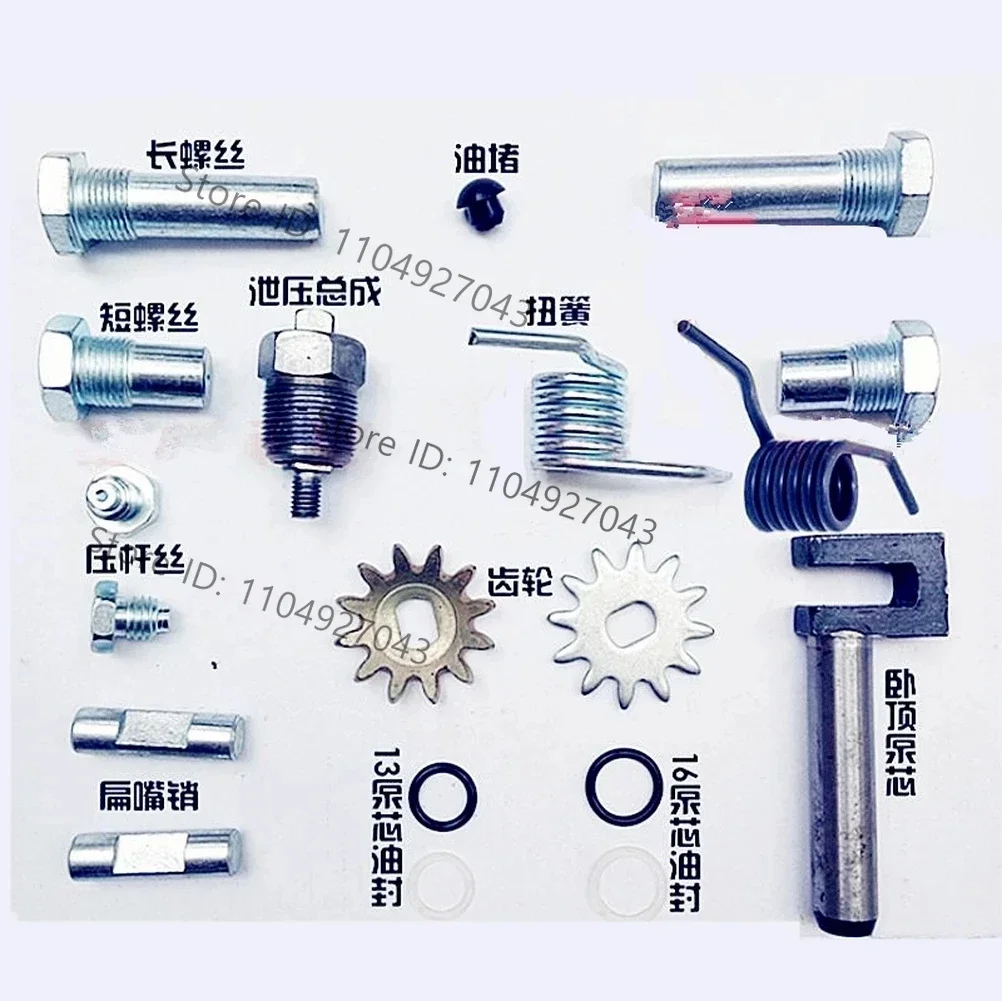 Horizontal Jack Accessories Horizontal Top Accessories 2T 3 Tons Hydraulic Tray Torsion Spring Spring Gear Screw Oil Seal Repair