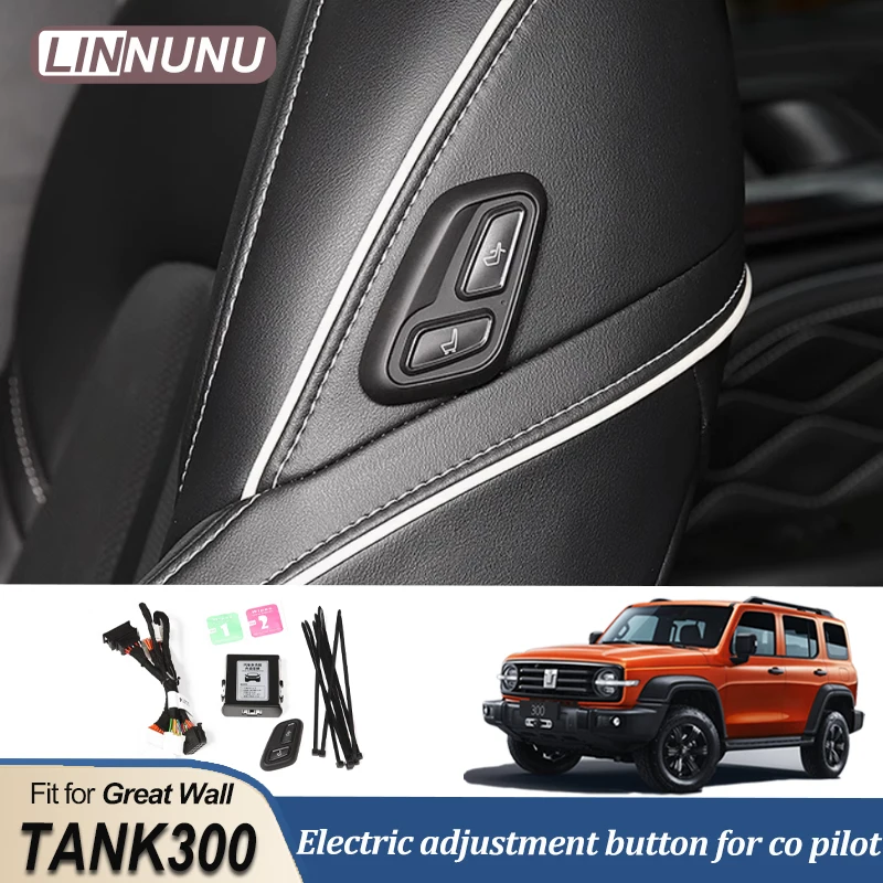 LINNUNU-botón inalámbrico del lado del pasajero, interruptor de asiento de alimentación para Great Wall GWM WEY TANK 300, modificación de sintonización, accesorios para automóviles