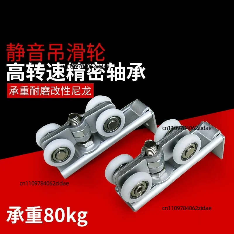 For 143 Sliding Door Track Hanging Roller Silent Bearing Pulley for Wardrobe Wood Glass Door Hardware