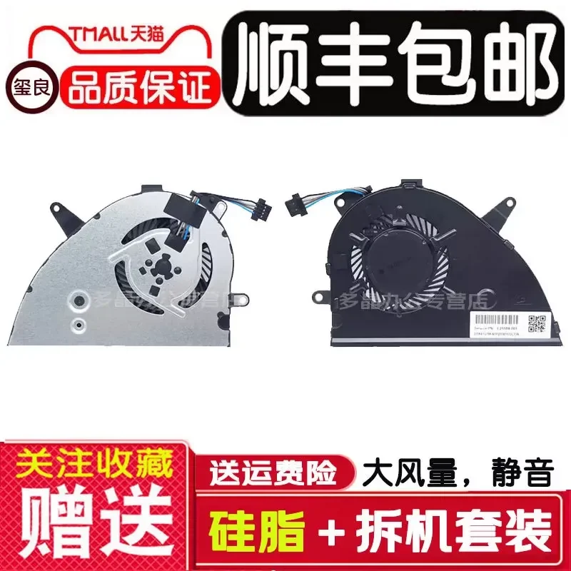 for HP 15-CW TPN-Q210 Cooling Fan NS85B00-17K24 L25584-001 Laptop CPU Cooler Replacement Part