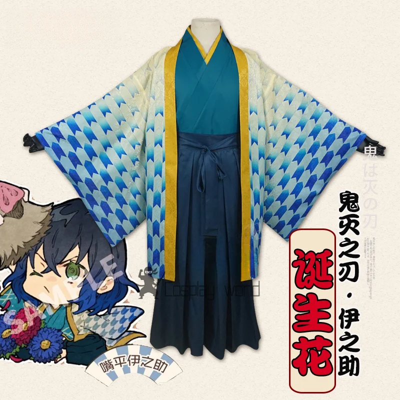 شيطان القاتل تأثيري ازياء Hashibira Inosuk عباءة كيمونو أنيمي موحدة الكبار تمويه هالوين ملابس لعب الأدوار #2