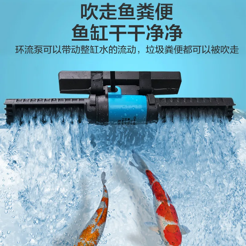 Wave pump Ultra-quiet small mini surf pump Fish tank circulation pump