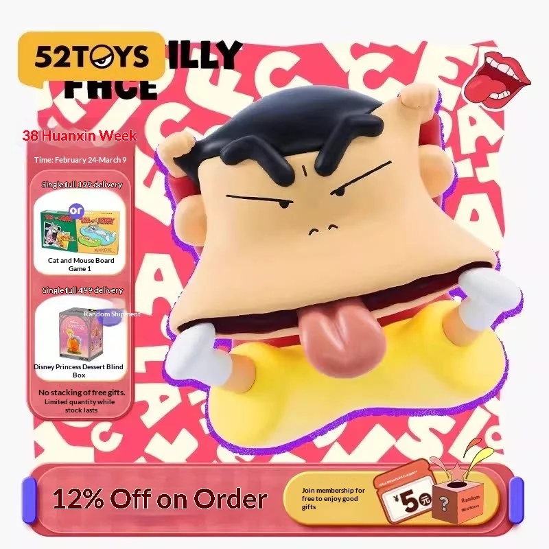 

Коллекционная фигурка 52TOYS Crayon Weird Blind Box: модная настольная игрушка-сюрприз, подарок для фанатов аниме