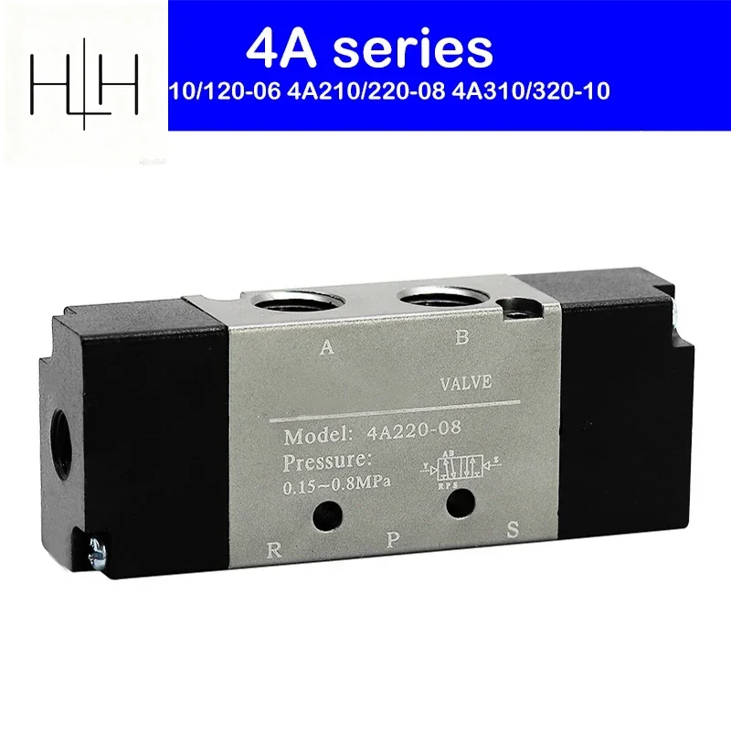 HLH Two-Position Five-Way Air Control Reversing Valve 4A110/120-06 4A210/220-08 4A310/320-10