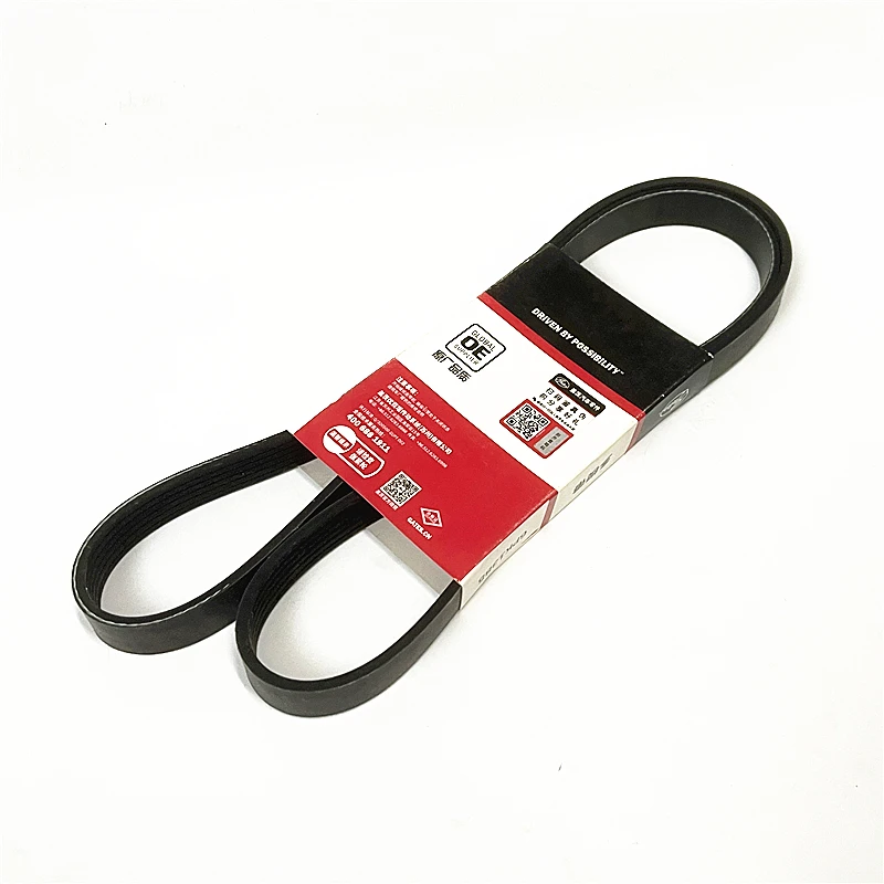 MICRO-V Belt Car Engine Generator Belt 8PK995 8PK978 8PK1000 8PK1020 8PK1023 8PK1030 8PK1039 8PK1045 8PK1050 8PK1060 8PK1062
