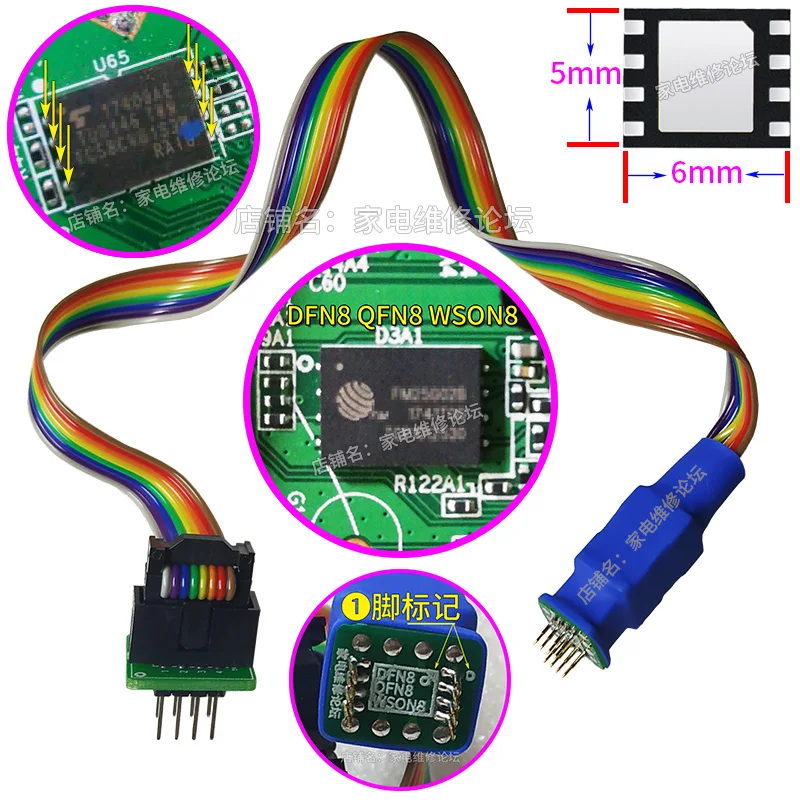 Dfn8 qfn8wson8チッププローブライン読み取り/書き込み燃焼プローブ1.27 6*8 5*6テストプローブ