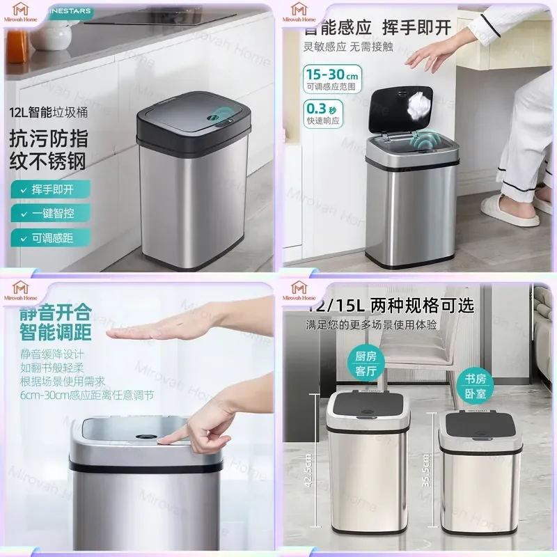 For Smart Sensor Trash Can Automatic Stainless Steel Garbage Bin Motion Activated Waste Basket for Home Kitchen Office