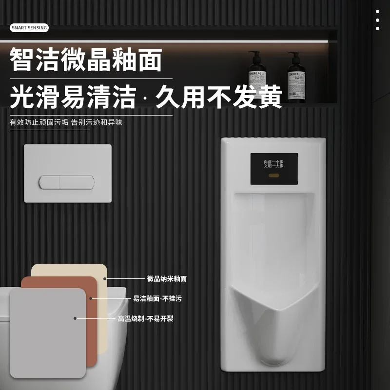 Automatic sensing urinal wall-mounted embedded urinal for household men Hot sales