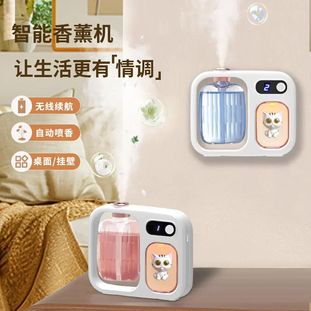 Automatic fragrance machine toilet bathroom bedroom household light induction fragrance machine diffuser essential oil