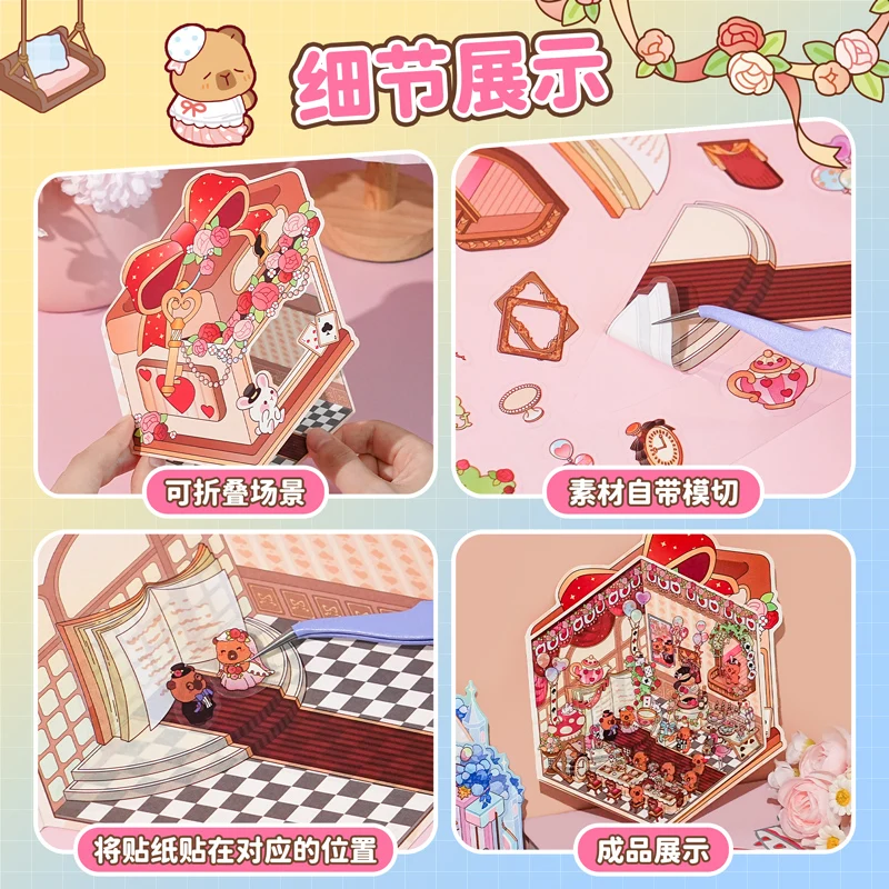 Card Lover 3 Pcs [Miniature Small World Sticker Series] 2.5D Page Flip Mini Edition Landscape Stickers DIY Puzzle Material Kit