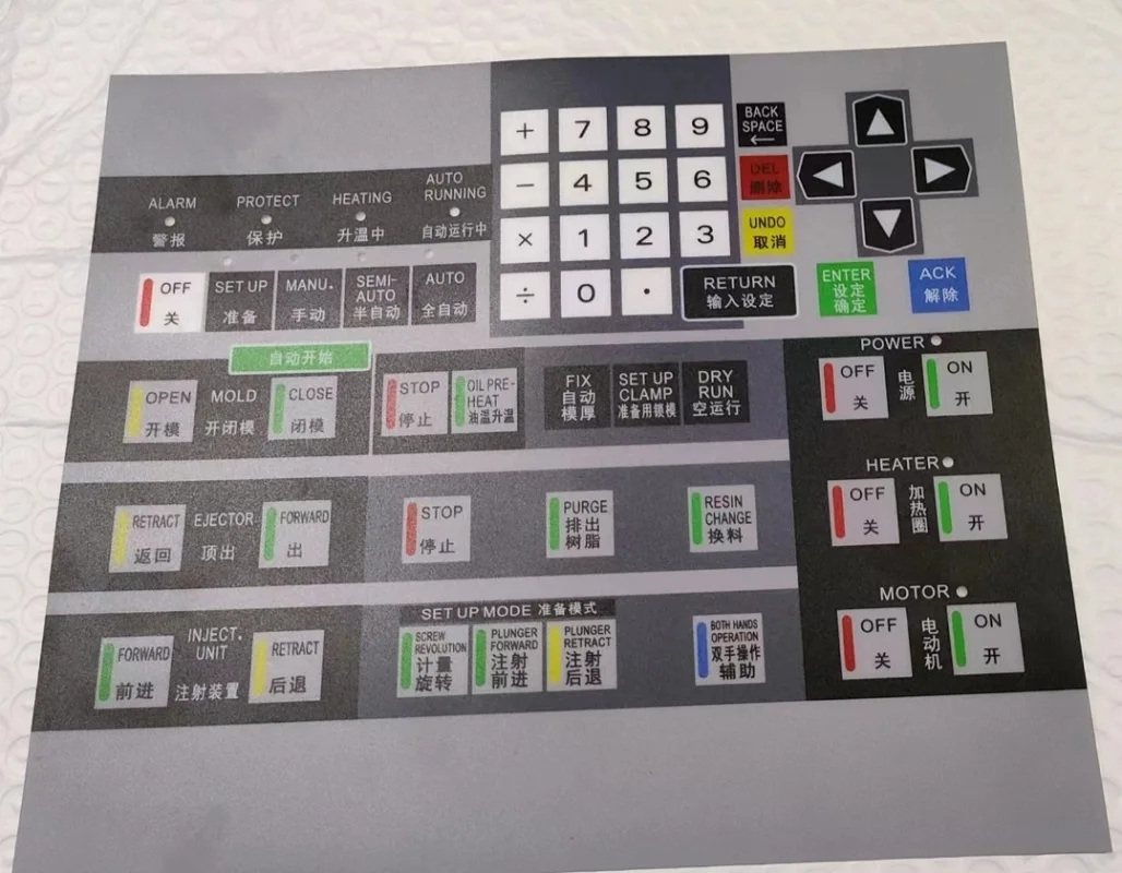 

For Sodick Injection Molding Machine Hand Control Keyboard Membrane Panel Protection Film