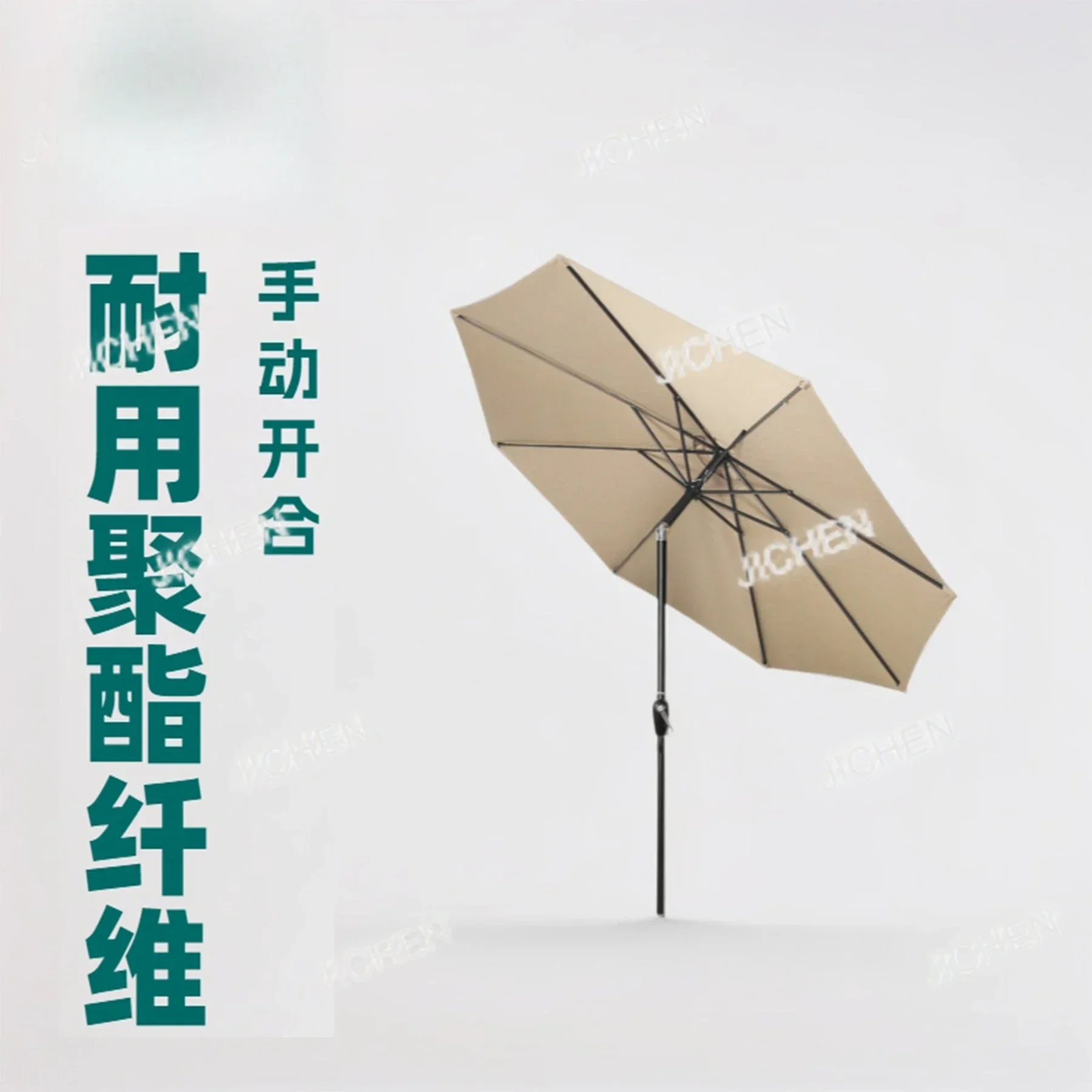Jc Outdoor Parasol … - image