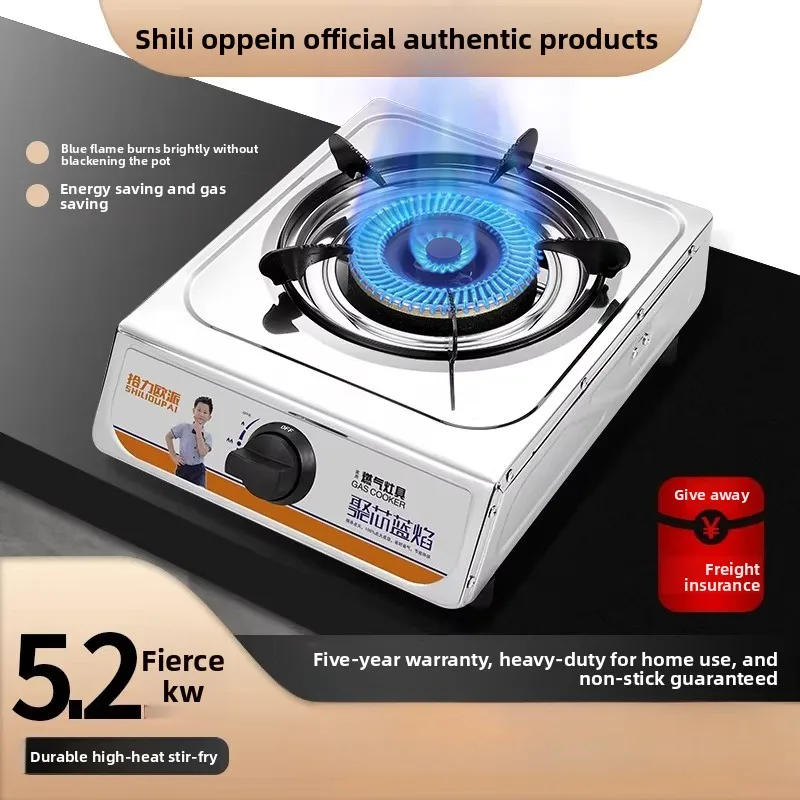 

Одноконфорочная газовая плита для дома, энергосберегающая, высокомощная, из нержавеющей стали, для сжиженного и природного газа