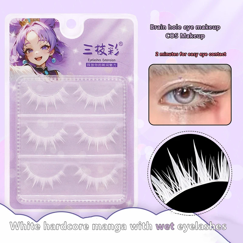 3 Pairs Anime Cosplay False Eyelashes White Eyelashes Adult Stage Makeup Hallowmas Women Men DIY Accessories