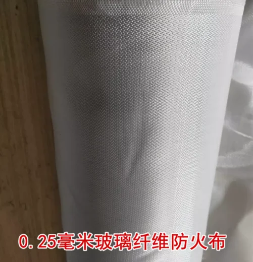 0.25mm, 10m length and 1m in width, flame retardant and heat-  insulating cloth, high temperature resistant and fire-resistant