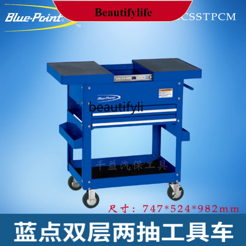 

E132 Blue Dot Double Layer Two Pumping Tool Car Deluxe Tool Car