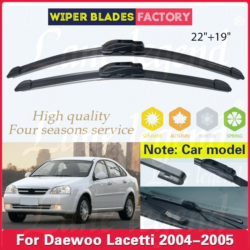 

For Daewoo Lacetti 2004 - 2005 Car Front Wiper Blade Auto Windscreen Windshield Clean Window Rain Brush 22"+19" Car Accessories