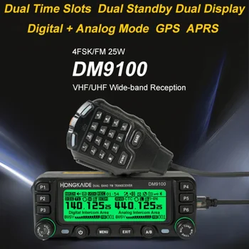 ZASTONE DM9100 25W 4FSK/FM VHF/UHF استقبال واسع النطاق فتحات وقت مزدوجة الاستعداد المزدوج عرض مزدوج رقمي + وضع تناظري GPS APRS