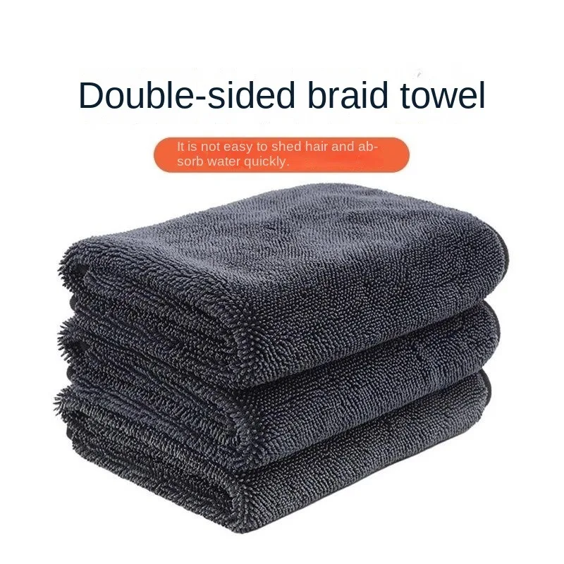 Double sided water collecting car wash towel with small braids, high-end car wiping towel that does not shed hair, absorbs water