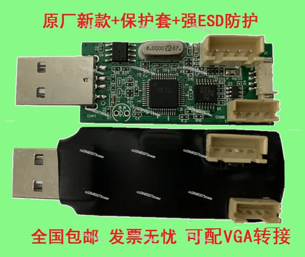 MStar Debug Tool Debugging USB Update Tools High-definition LCD Drive Board Burner