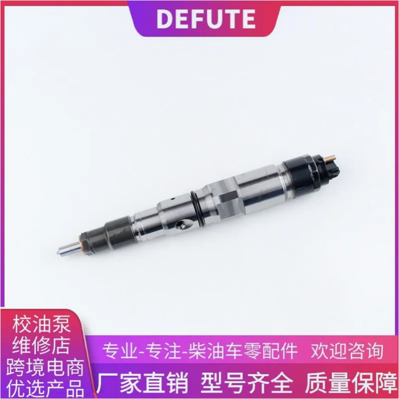 

Diesel common rail injector assembly efi Yu Dongfeng cummins engine ISDE 0445120289 apply